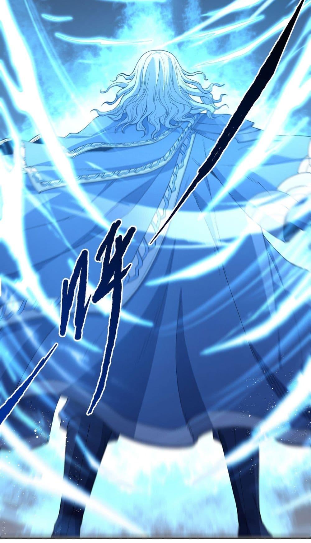 God of Martial Arts Chap 567 - Next Chap 568