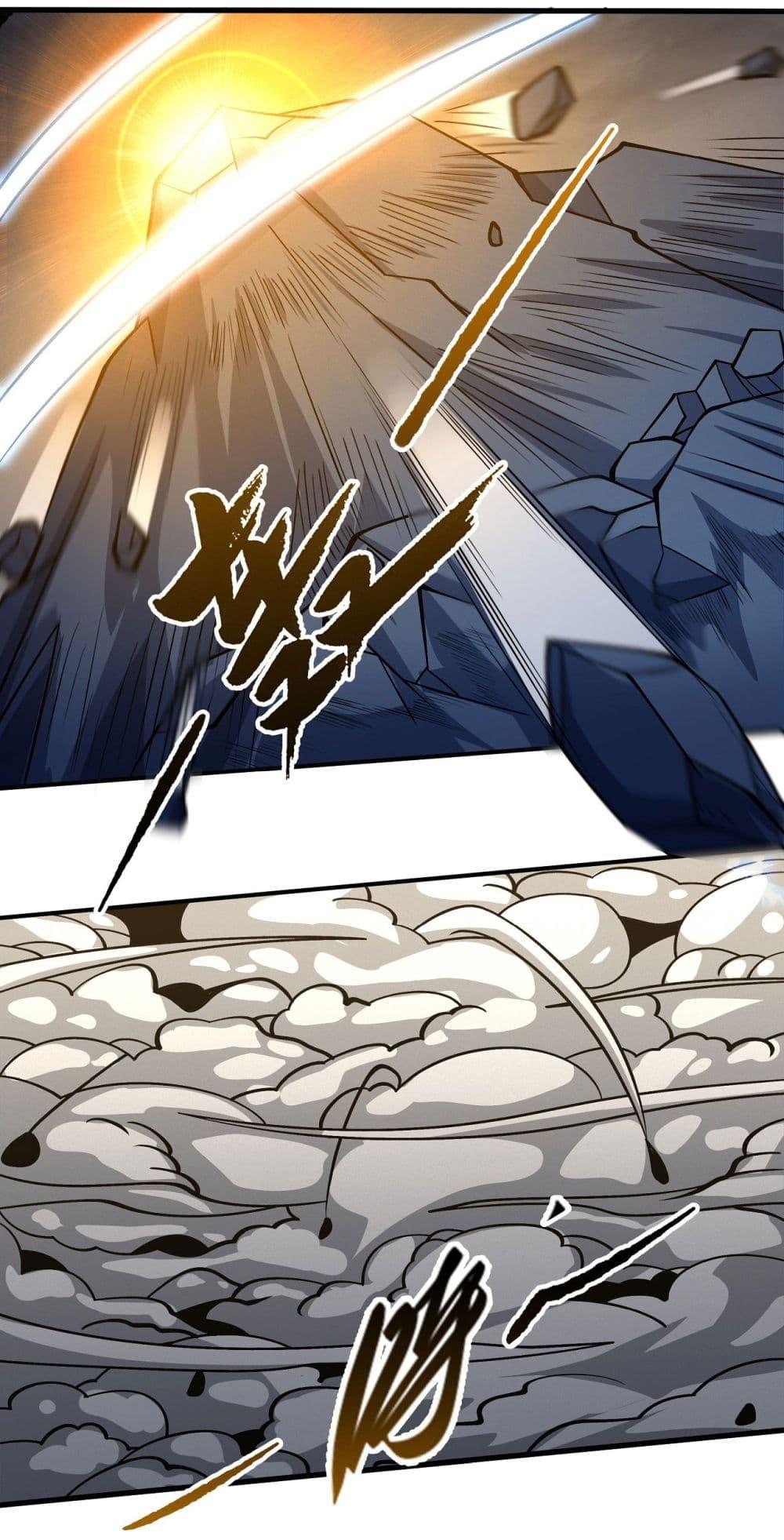 God of Martial Arts Chap 567 - Next Chap 568