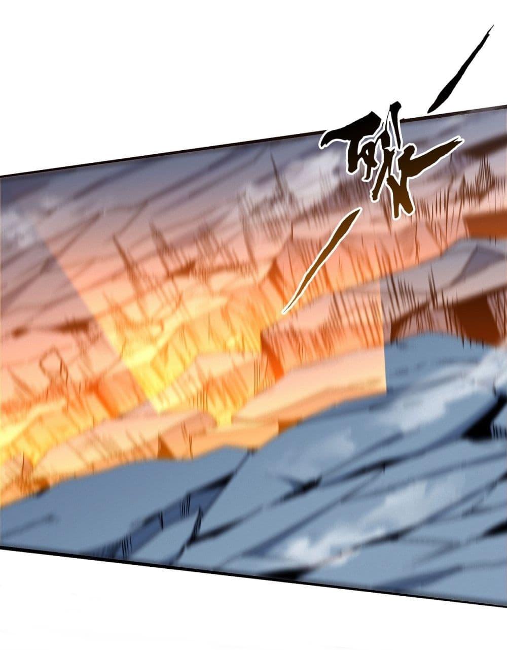 God of Martial Arts Chap 567 - Next Chap 568