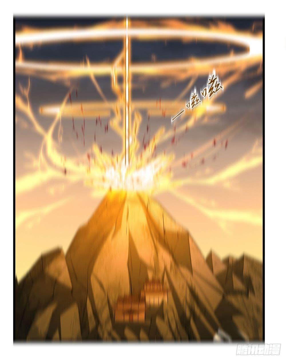 God of Martial Arts Chap 567 - Next Chap 568