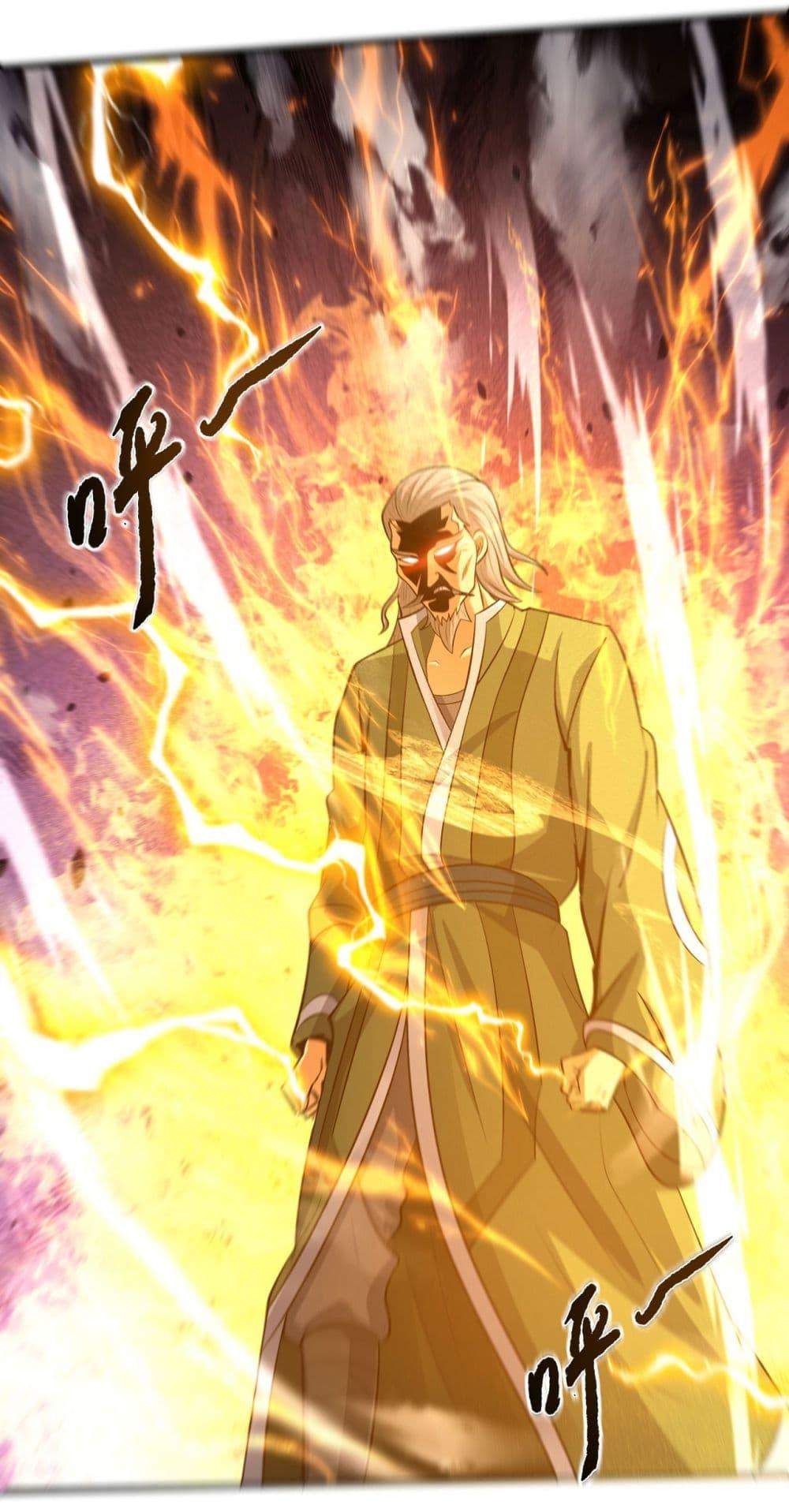 God of Martial Arts Chap 567 - Next Chap 568