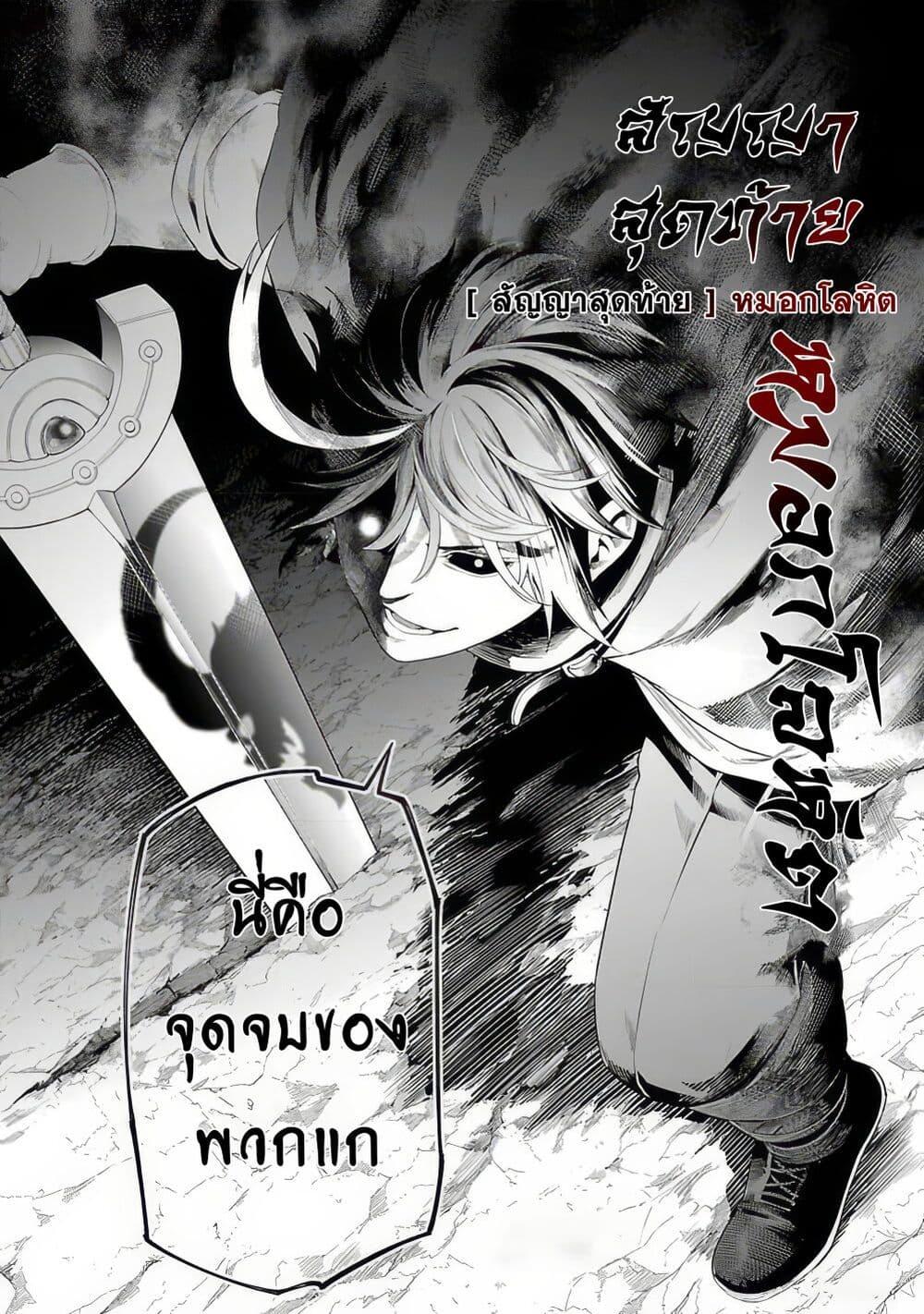 Tsuihousareru Tabi ni Skill wo Te ni Ireta Ore ga, 100 no Isekai de 2-shuume Musou Chap 15 - Next Chap 16