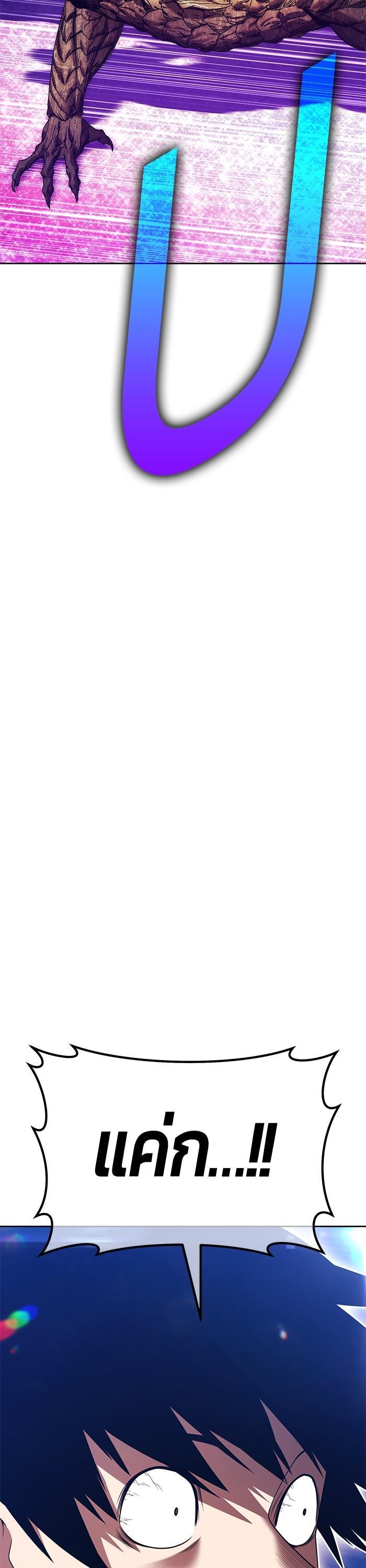 +99 Wooden Stick Chap 96 - Next Chap 97