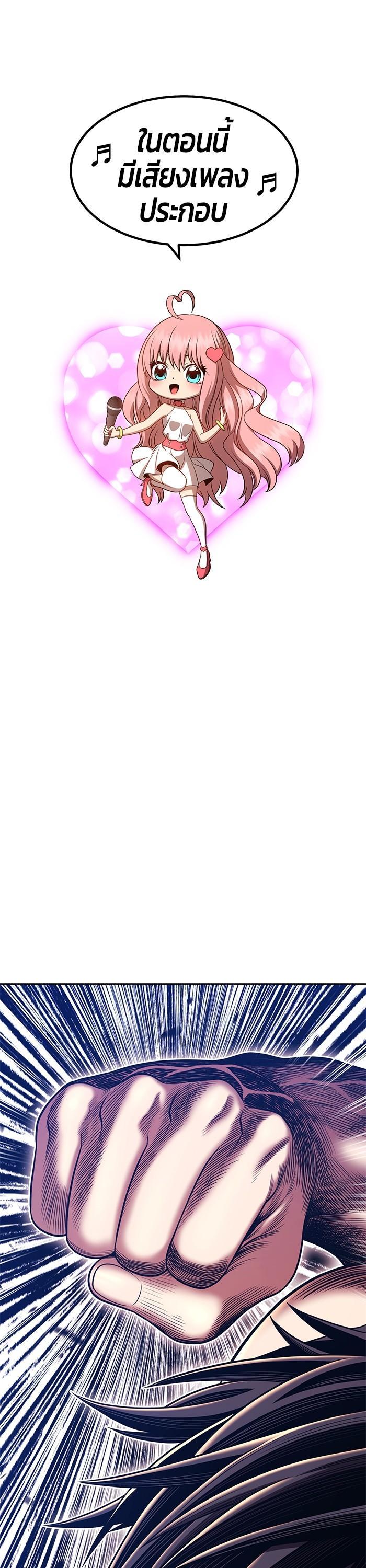 +99 Wooden Stick Chap 96 - Next Chap 97