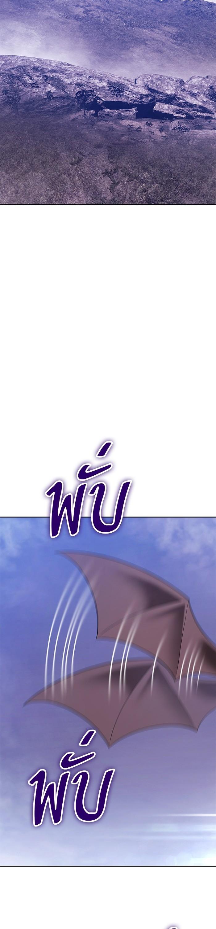 +99 Wooden Stick Chap 96 - Next Chap 97