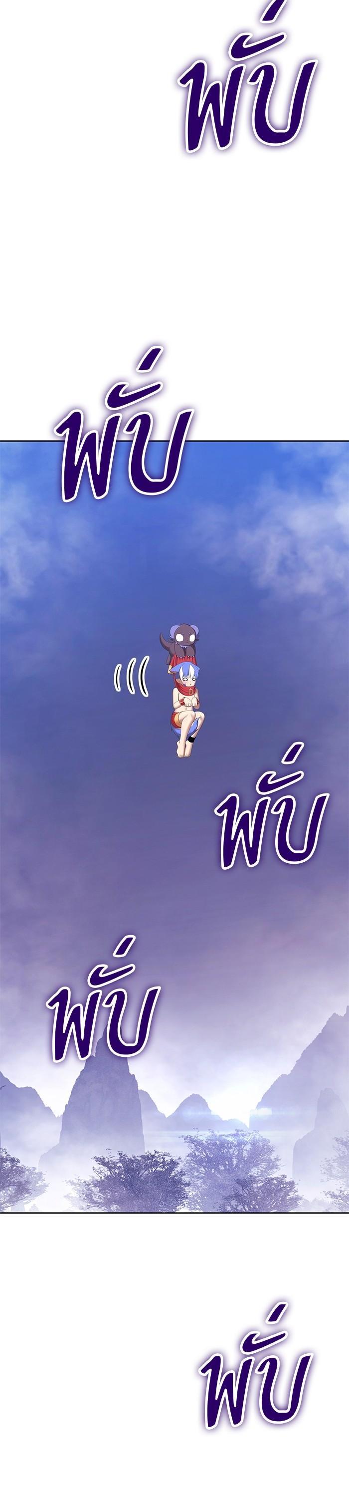 +99 Wooden Stick Chap 96 - Next Chap 97