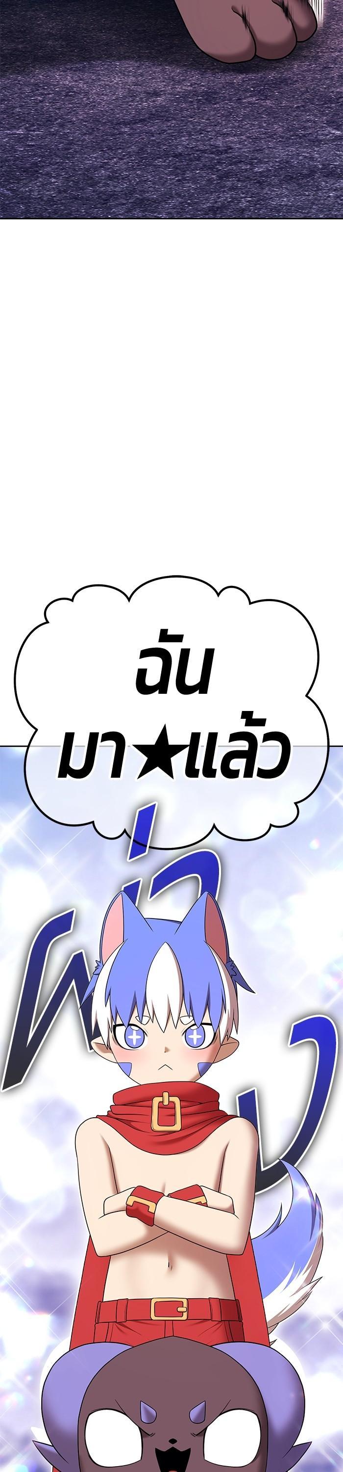 +99 Wooden Stick Chap 96 - Next Chap 97