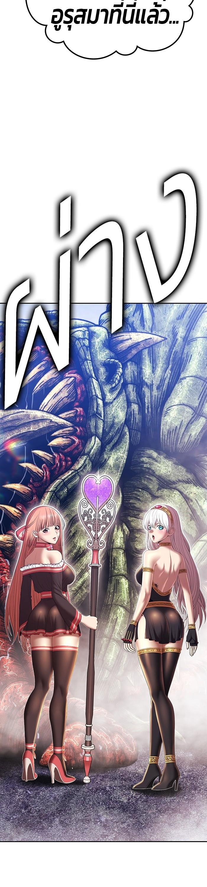 +99 Wooden Stick Chap 96 - Next Chap 97