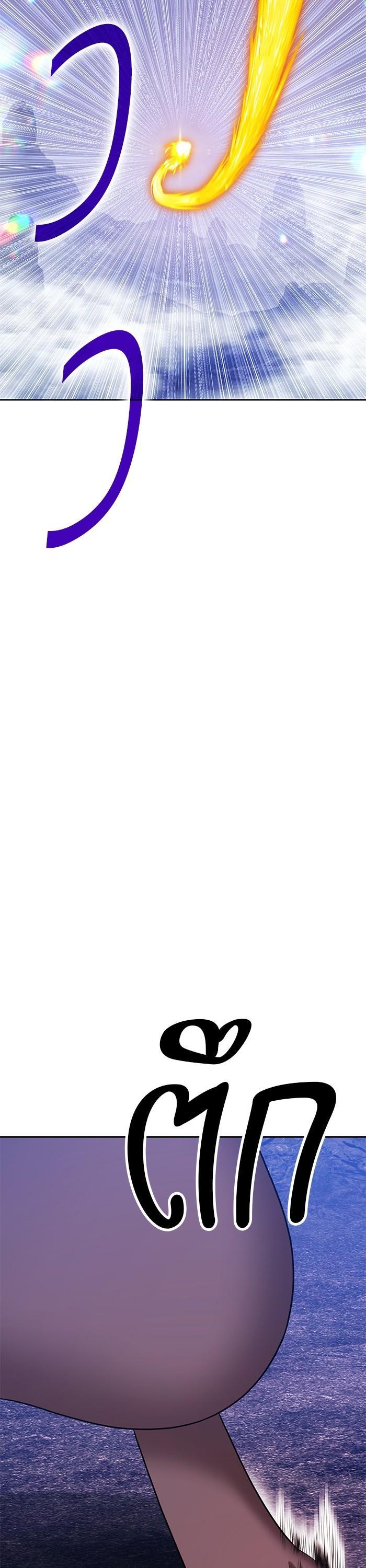 +99 Wooden Stick Chap 96 - Next Chap 97