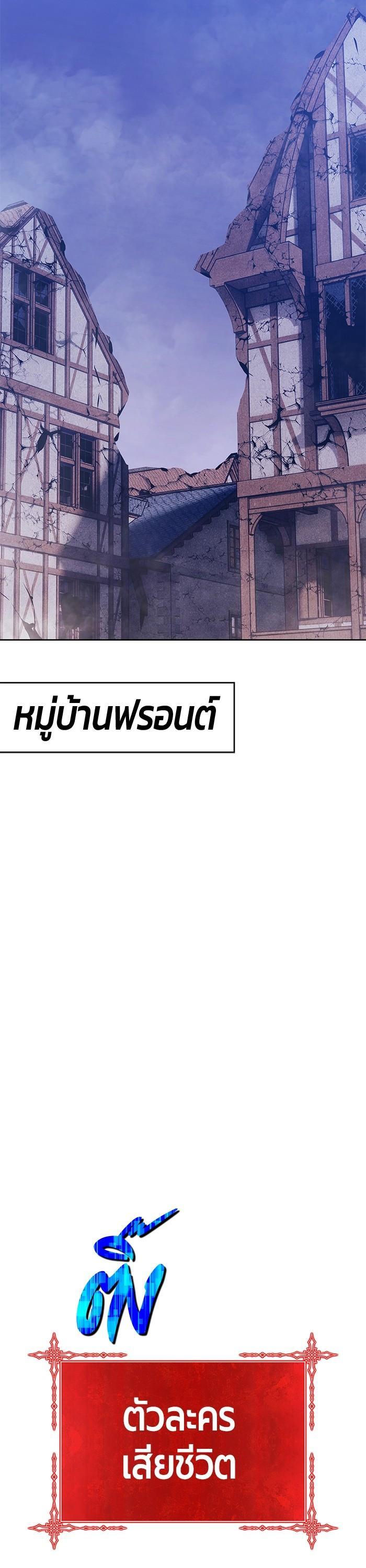 +99 Wooden Stick Chap 96 - Next Chap 97