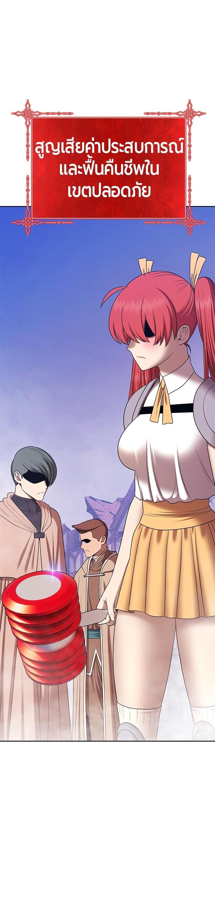 +99 Wooden Stick Chap 96 - Next Chap 97