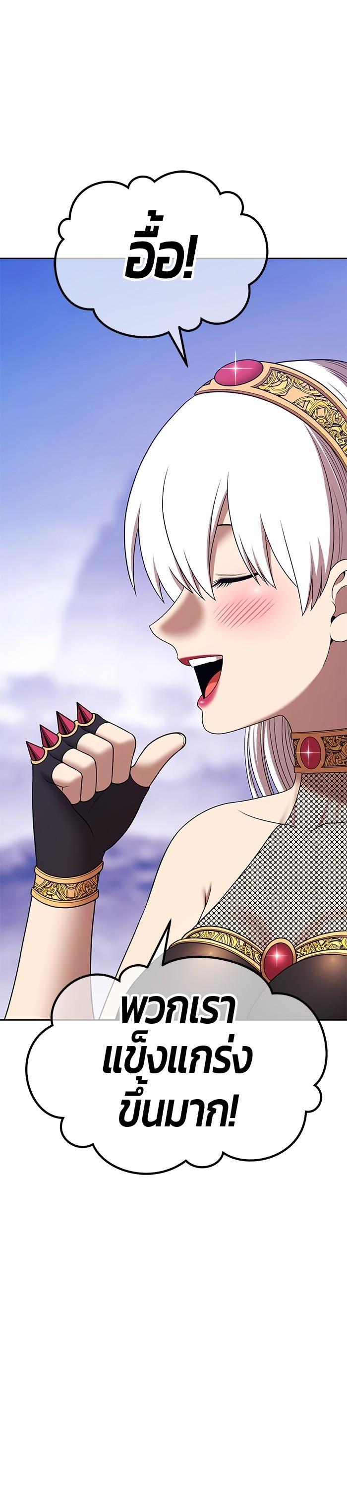 +99 Wooden Stick Chap 96 - Next Chap 97