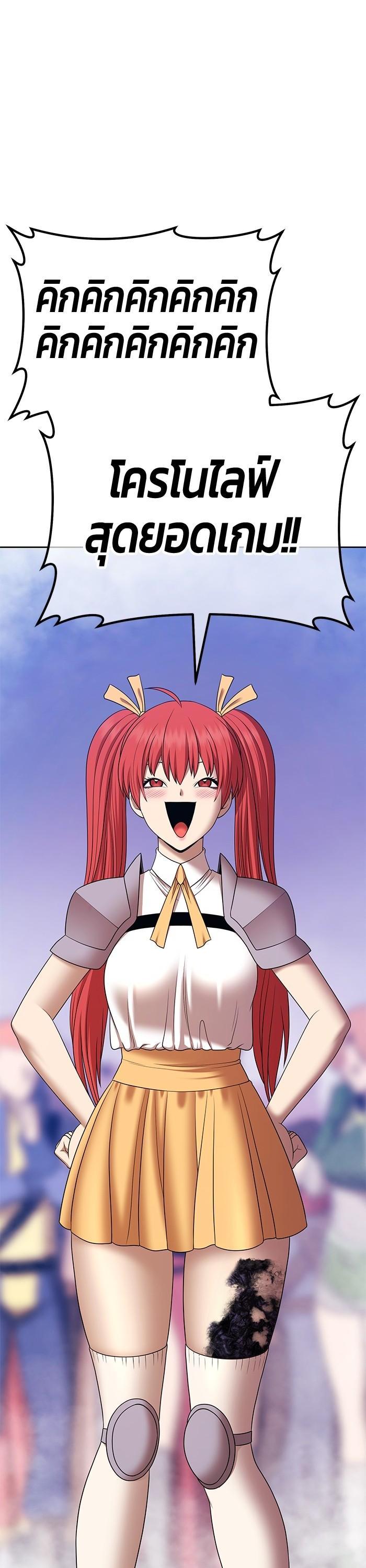 +99 Wooden Stick Chap 96 - Next Chap 97