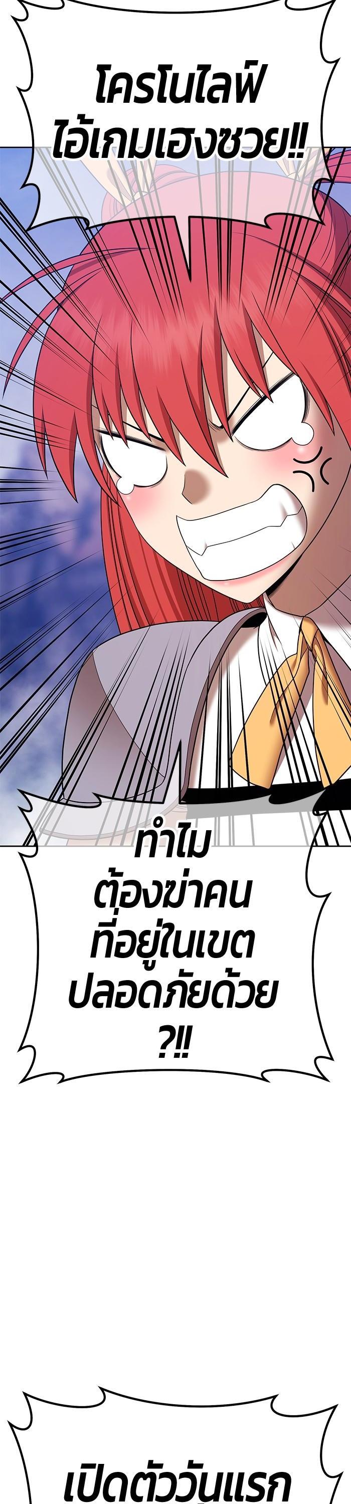 +99 Wooden Stick Chap 96 - Next Chap 97