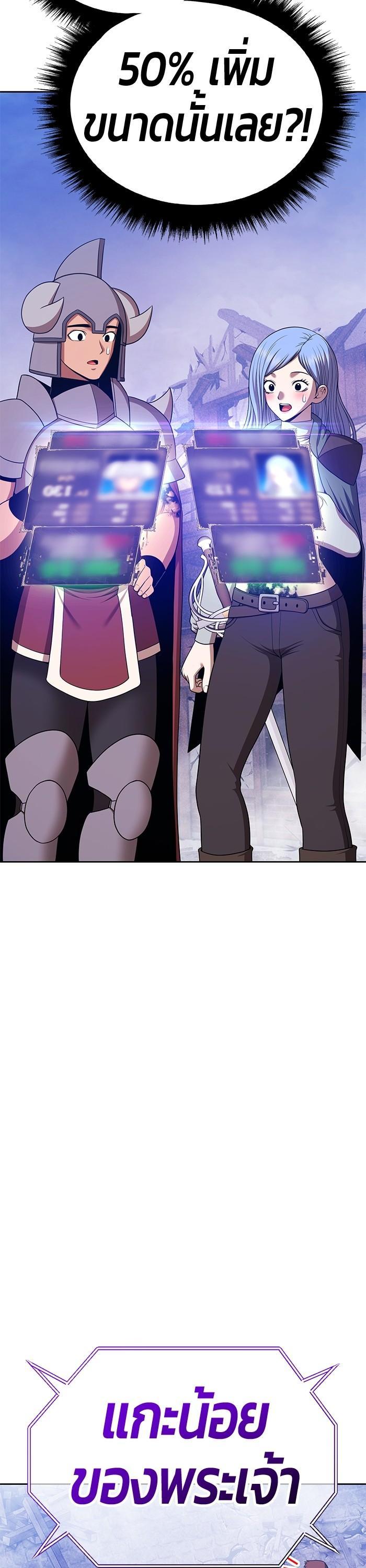 +99 Wooden Stick Chap 96 - Next Chap 97