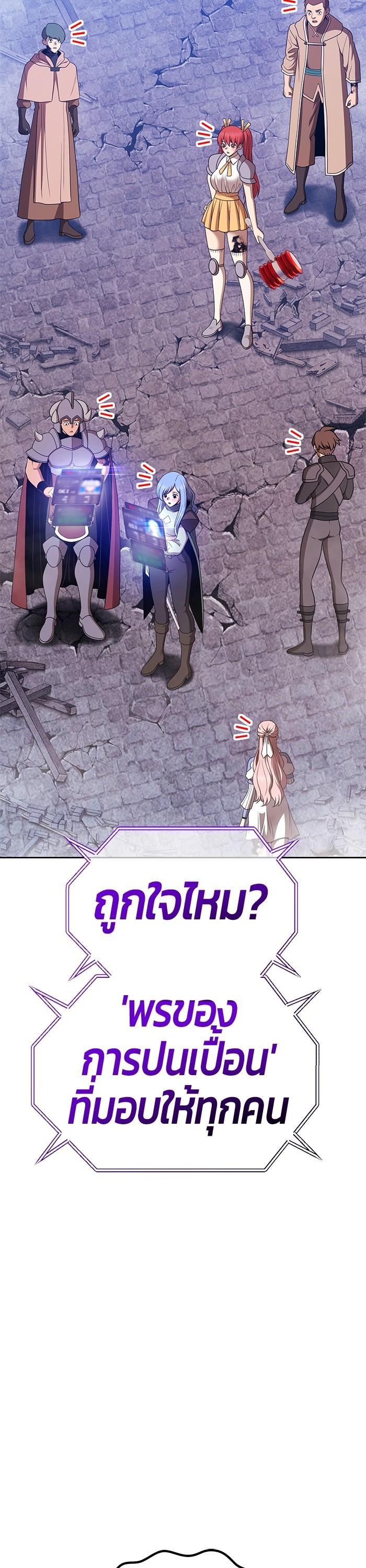 +99 Wooden Stick Chap 96 - Next Chap 97