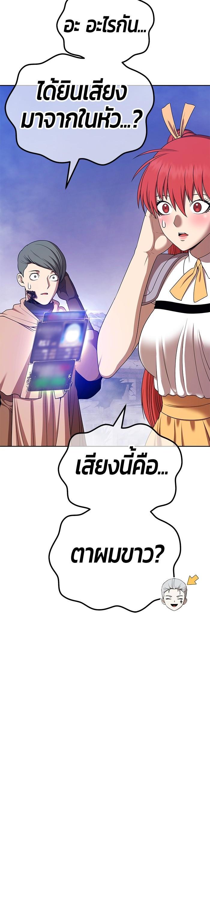 +99 Wooden Stick Chap 96 - Next Chap 97