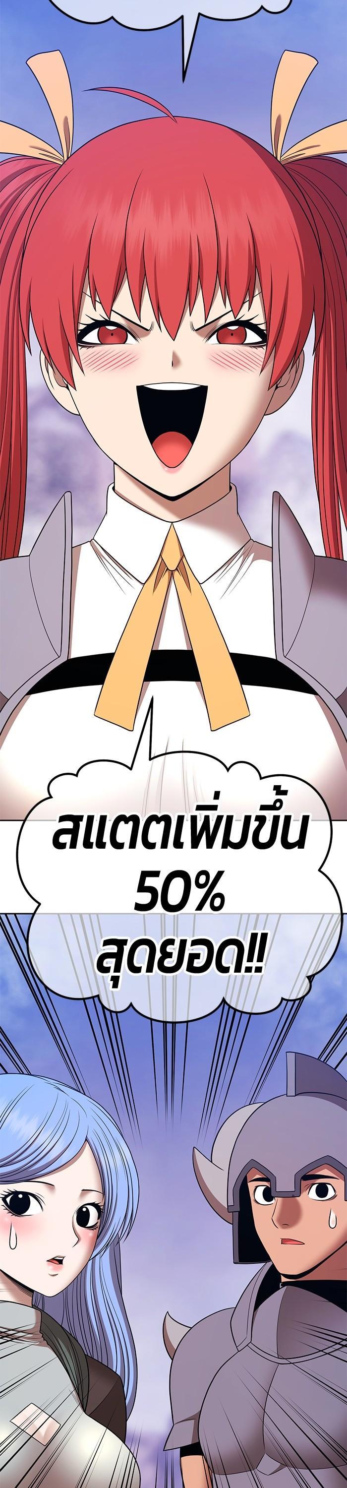 +99 Wooden Stick Chap 96 - Next Chap 97