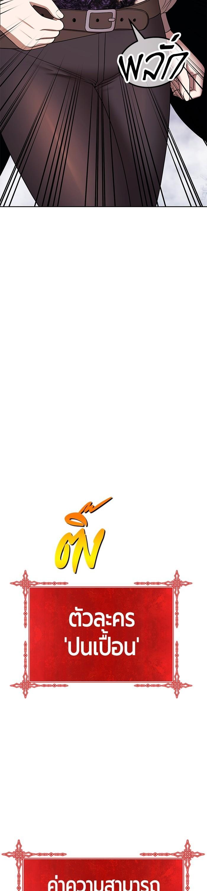 +99 Wooden Stick Chap 96 - Next Chap 97