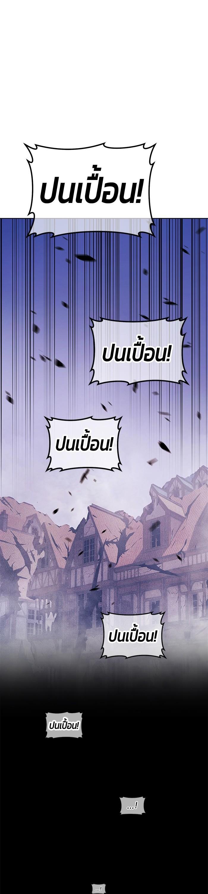 +99 Wooden Stick Chap 96 - Next Chap 97