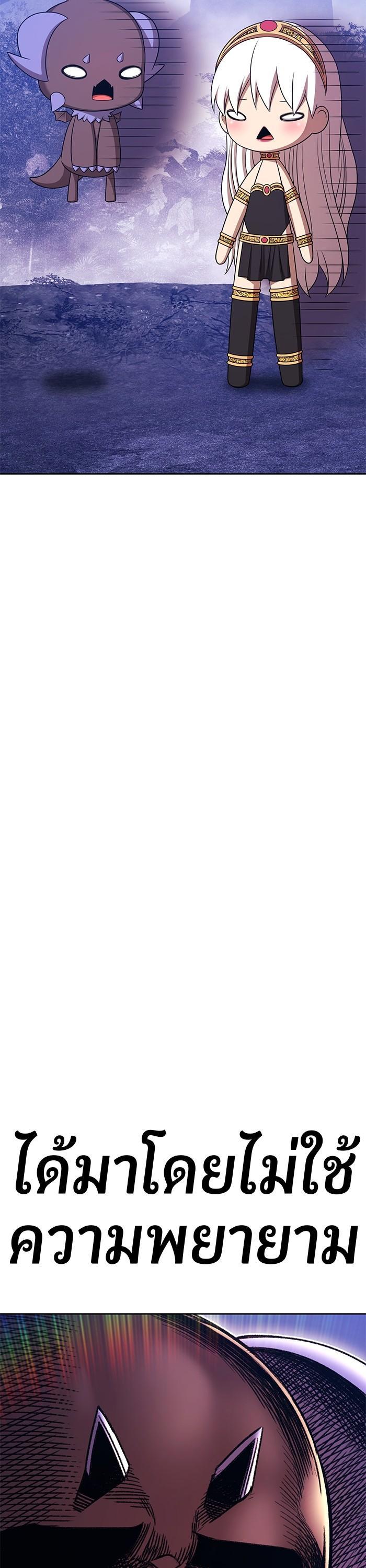 +99 Wooden Stick Chap 96 - Next Chap 97