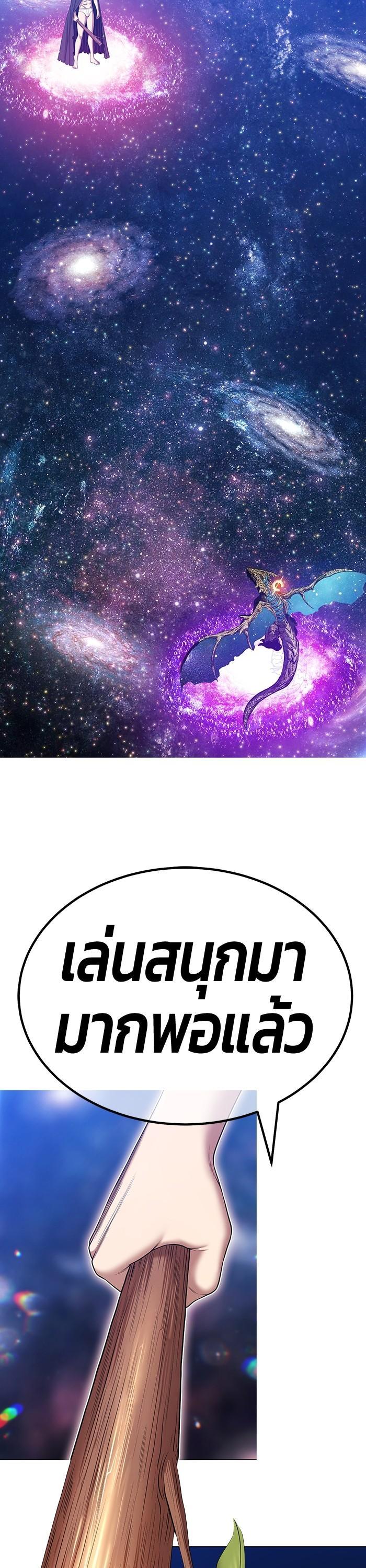 +99 Wooden Stick Chap 96 - Next Chap 97