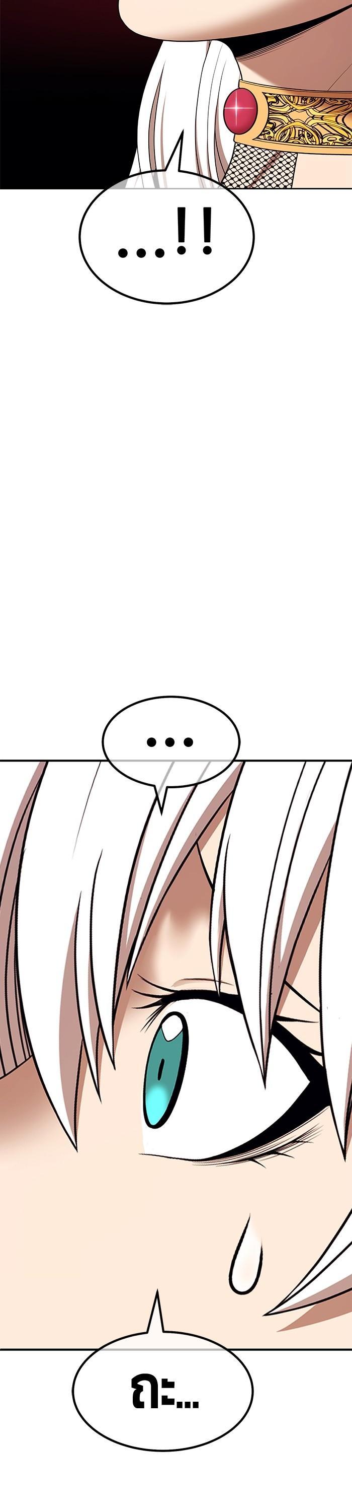 +99 Wooden Stick Chap 96 - Next Chap 97