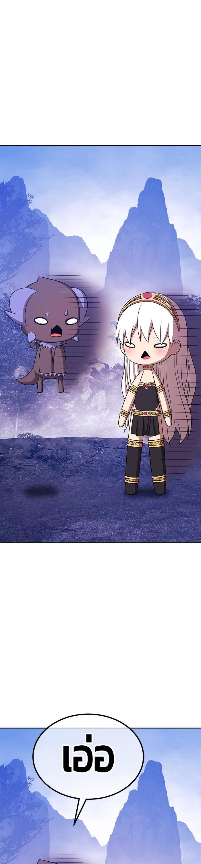 +99 Wooden Stick Chap 96 - Next Chap 97