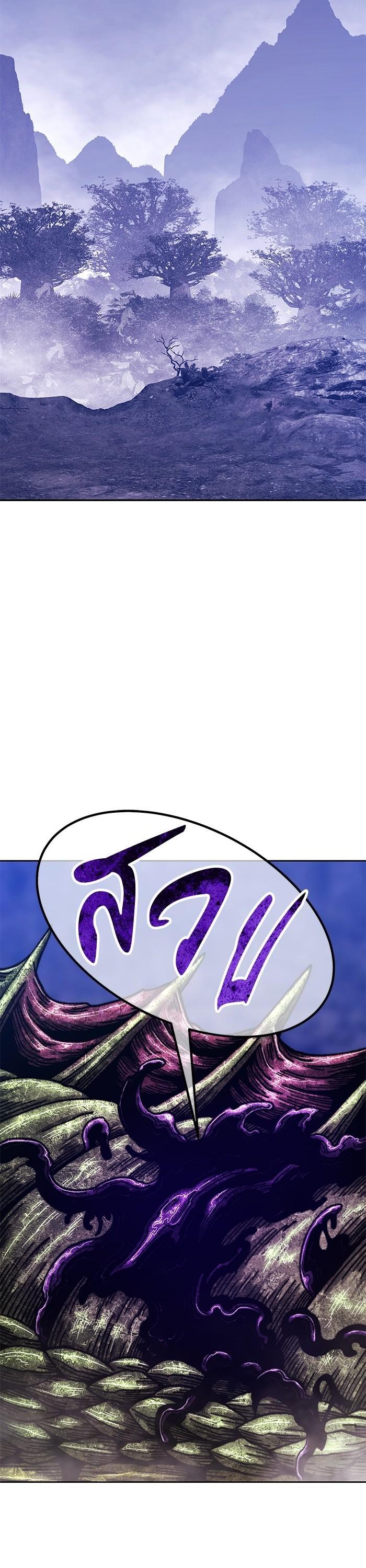 +99 Wooden Stick Chap 96 - Next Chap 97