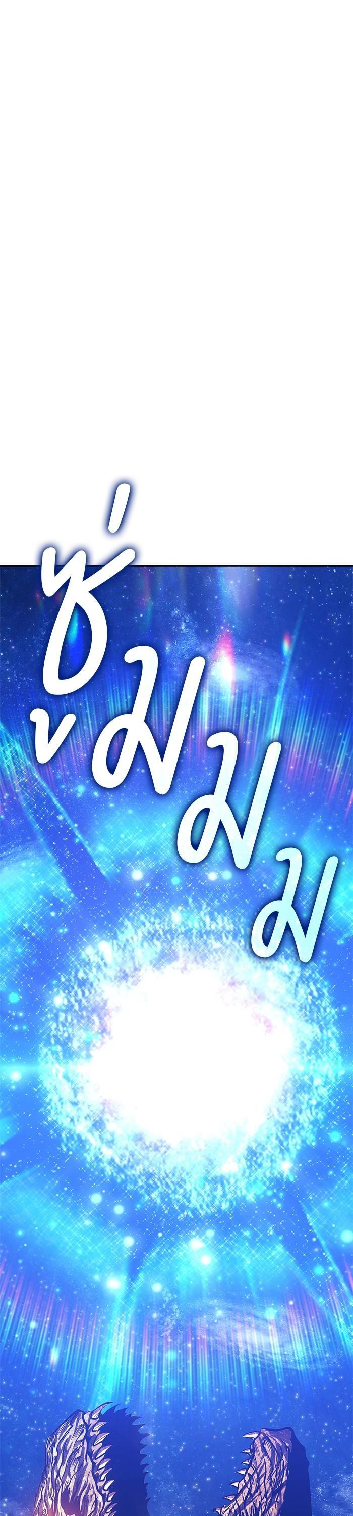 +99 Wooden Stick Chap 96 - Next Chap 97