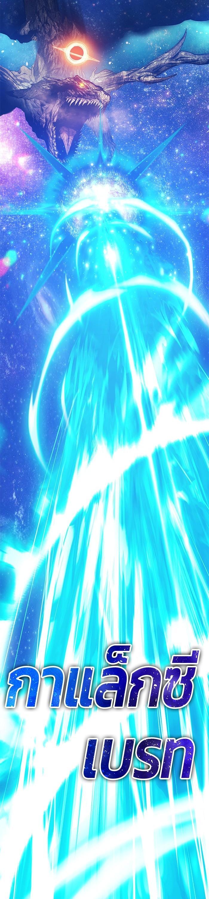 +99 Wooden Stick Chap 96 - Next Chap 97