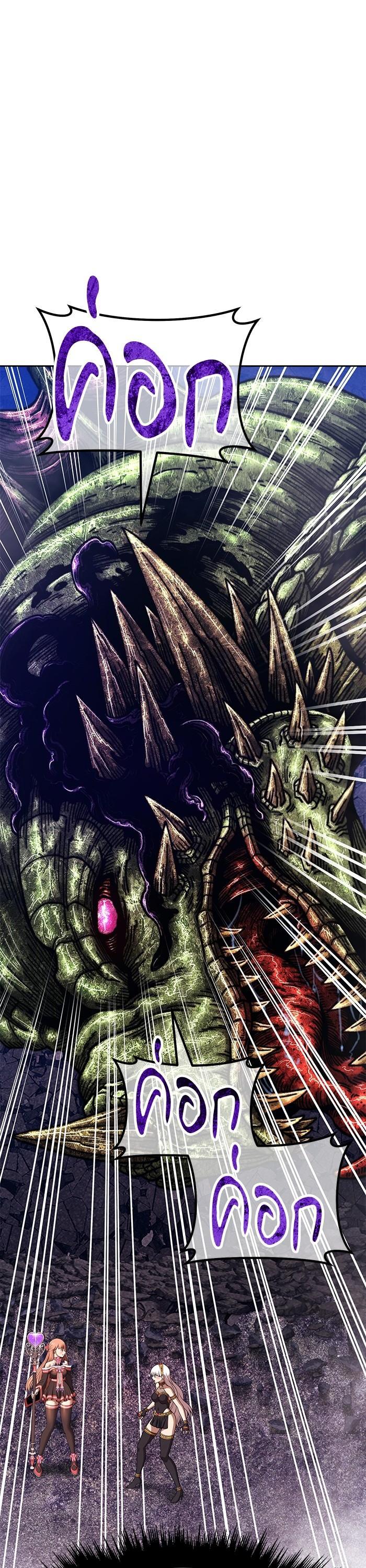 +99 Wooden Stick Chap 96 - Next Chap 97