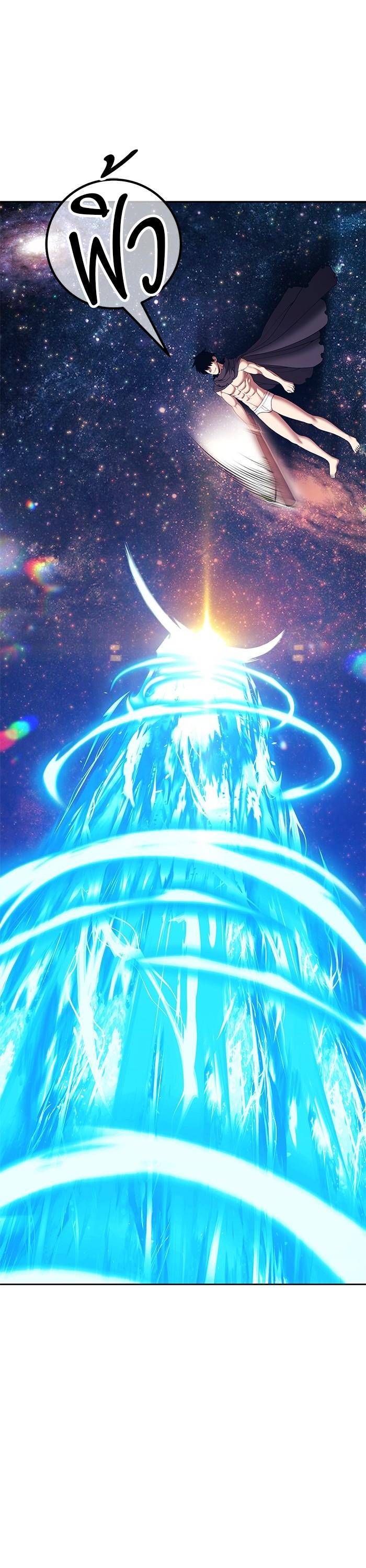 +99 Wooden Stick Chap 96 - Next Chap 97