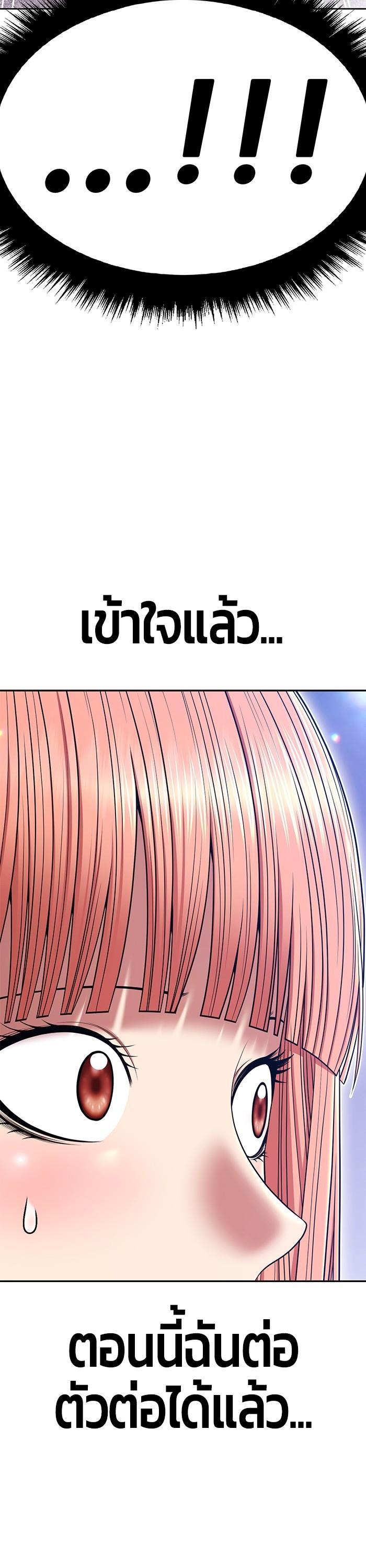 +99 Wooden Stick Chap 96 - Next Chap 97
