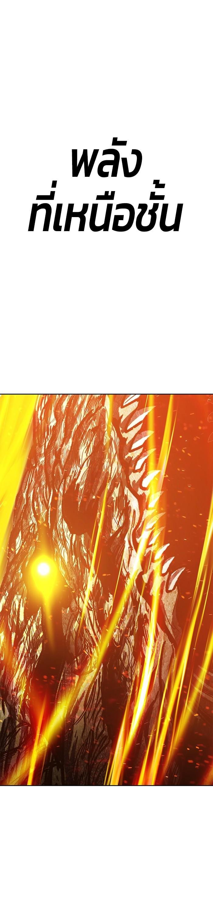 +99 Wooden Stick Chap 96 - Next Chap 97