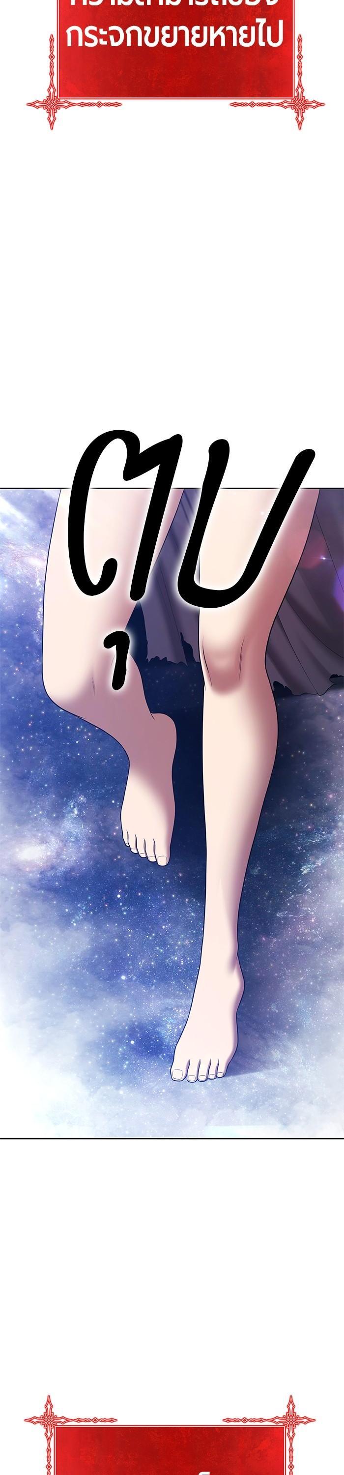 +99 Wooden Stick Chap 96 - Next Chap 97