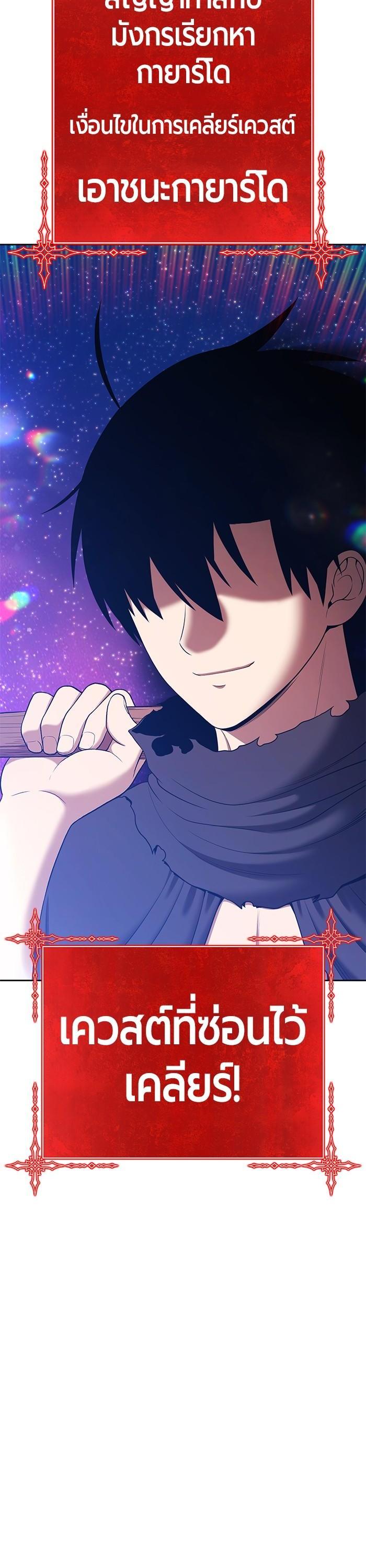 +99 Wooden Stick Chap 96 - Next Chap 97