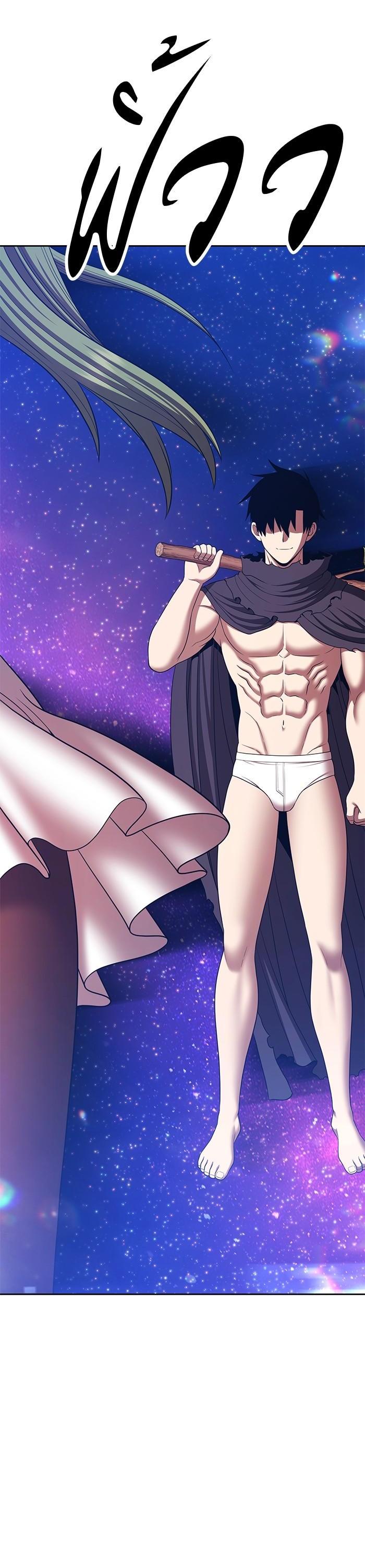 +99 Wooden Stick Chap 96 - Next Chap 97