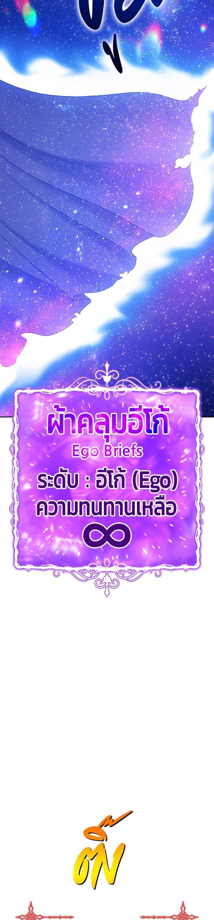 +99 Wooden Stick Chap 96 - Next Chap 97