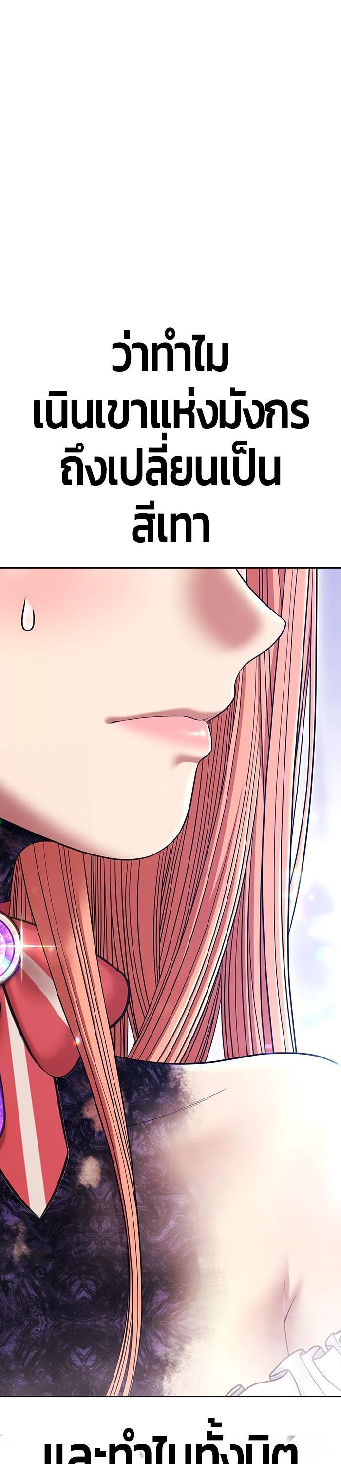 +99 Wooden Stick Chap 96 - Next Chap 97