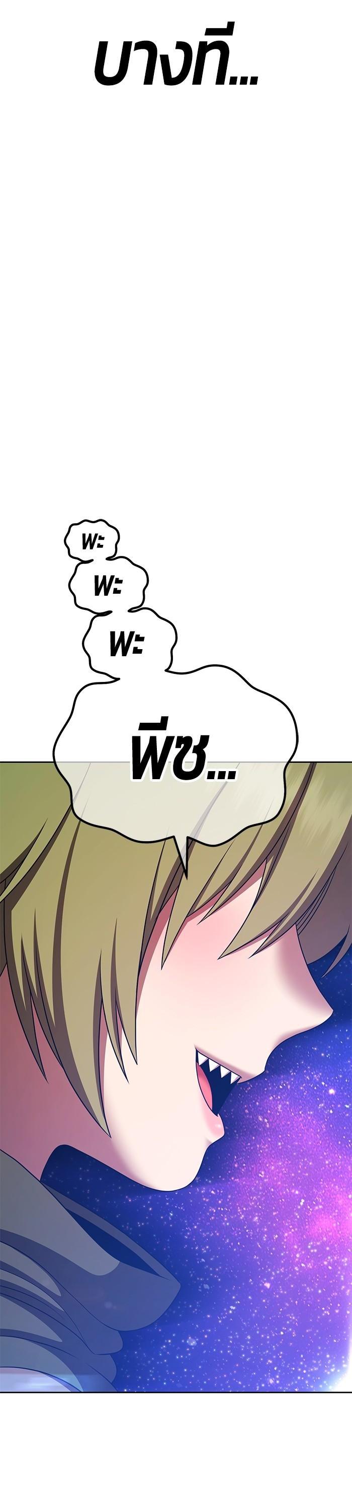 +99 Wooden Stick Chap 96 - Next Chap 97