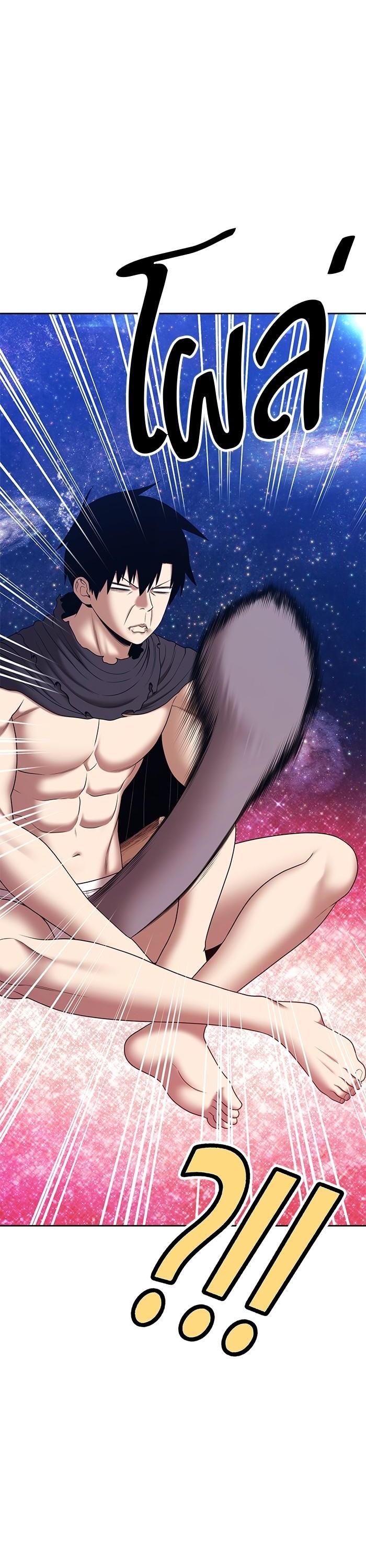 +99 Wooden Stick Chap 96 - Next Chap 97