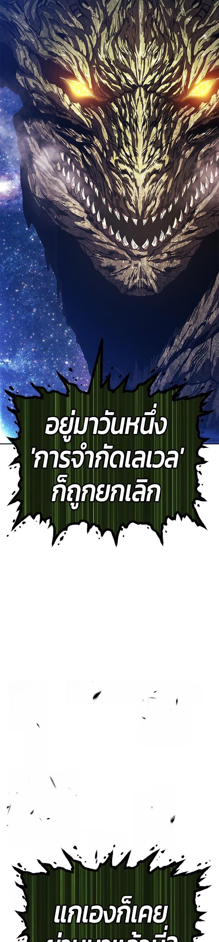 +99 Wooden Stick Chap 96 - Next Chap 97