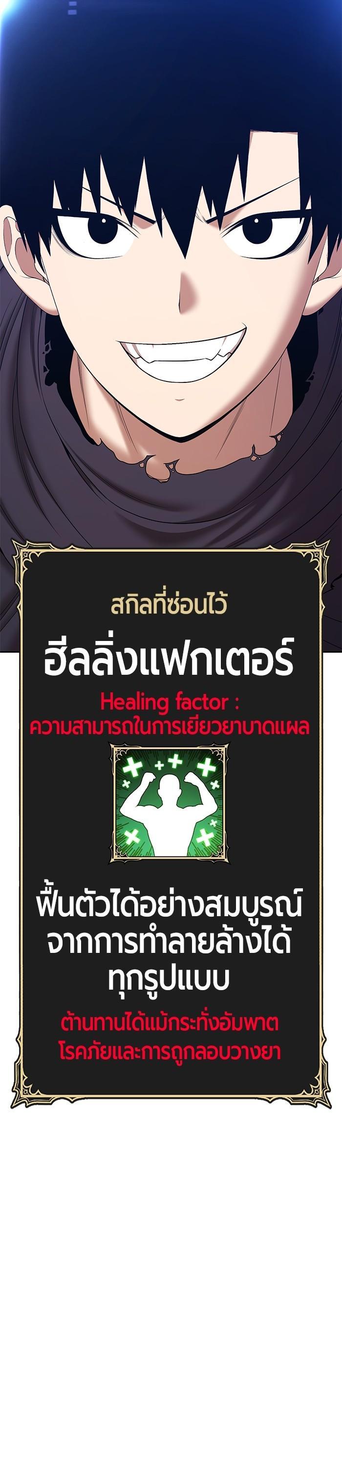 +99 Wooden Stick Chap 96 - Next Chap 97