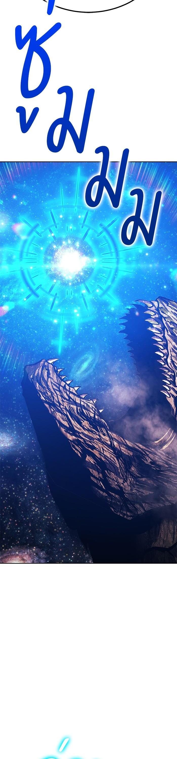 +99 Wooden Stick Chap 96 - Next Chap 97