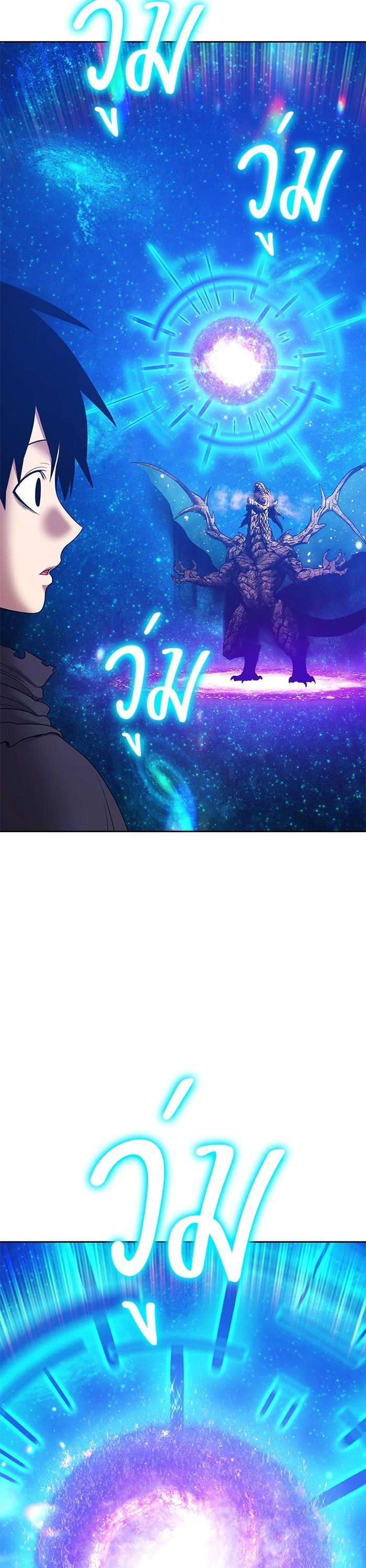 +99 Wooden Stick Chap 96 - Next Chap 97