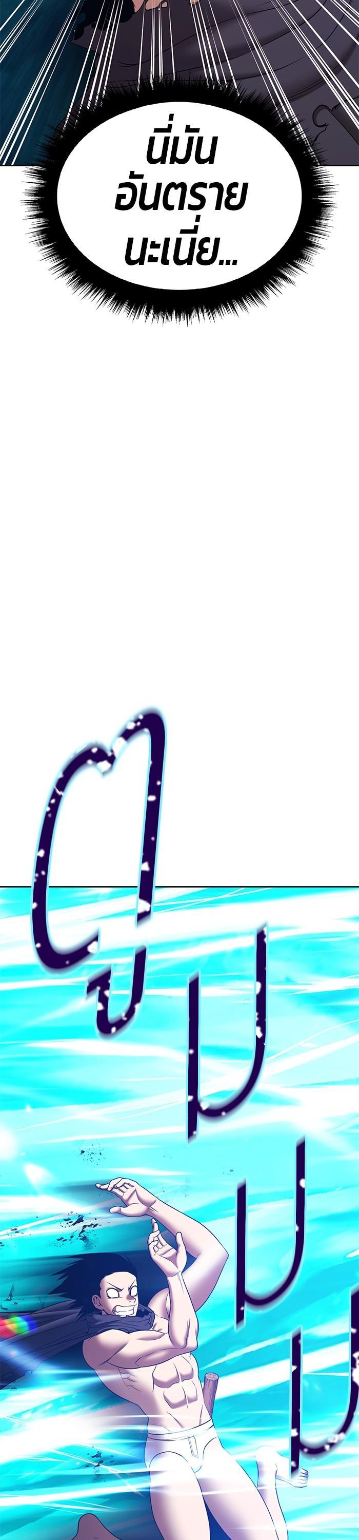 +99 Wooden Stick Chap 96 - Next Chap 97