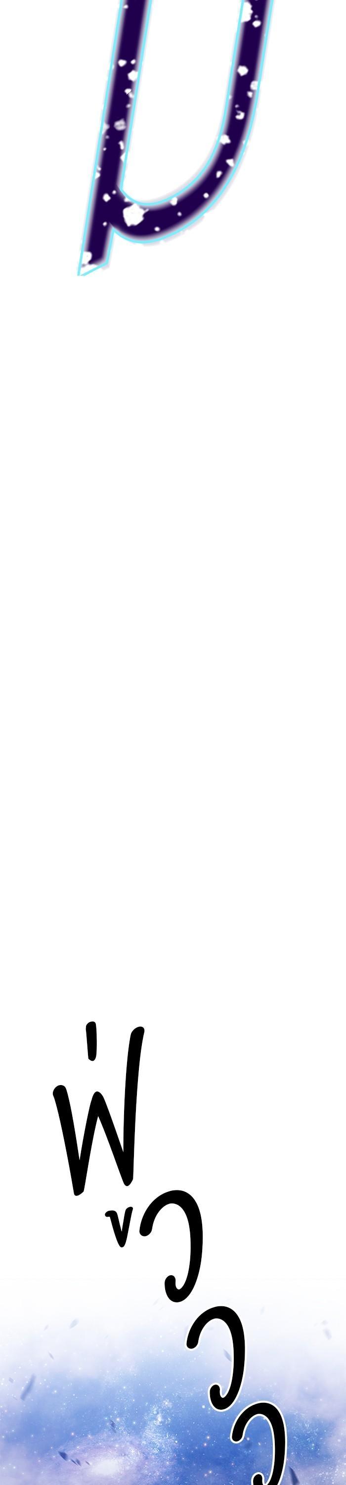 +99 Wooden Stick Chap 96 - Next Chap 97