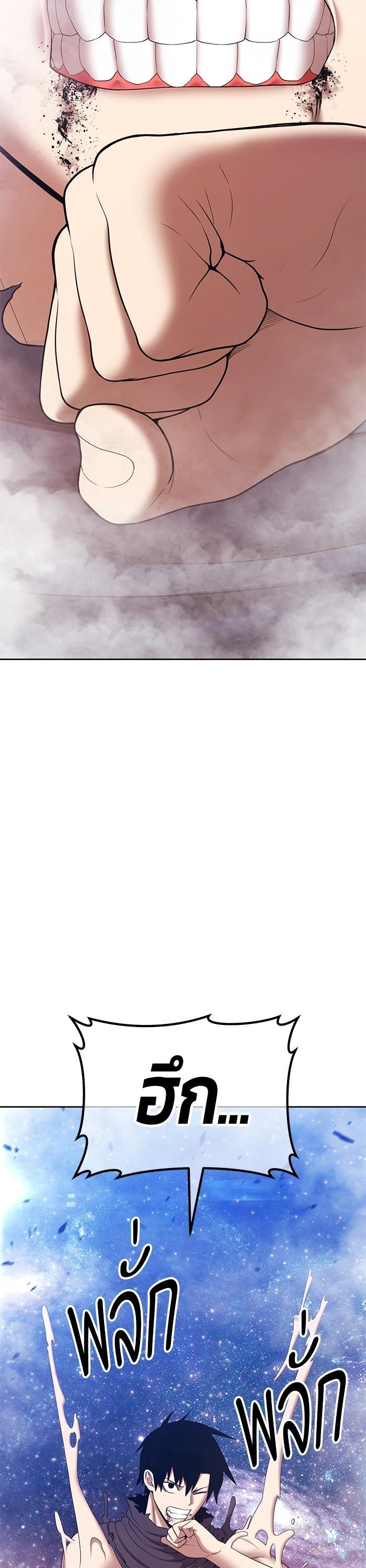 +99 Wooden Stick Chap 96 - Next Chap 97