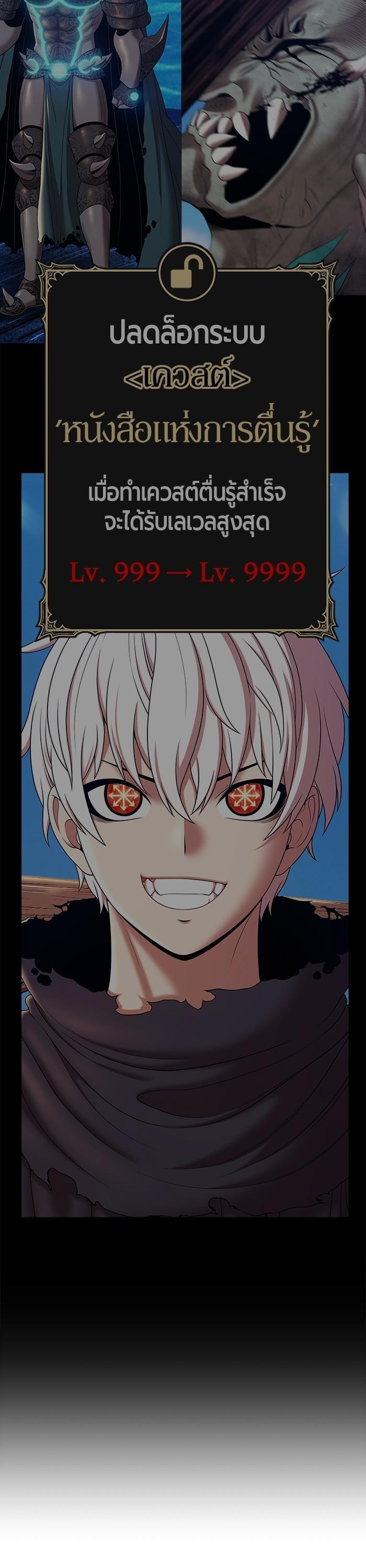 +99 Wooden Stick Chap 96 - Next Chap 97